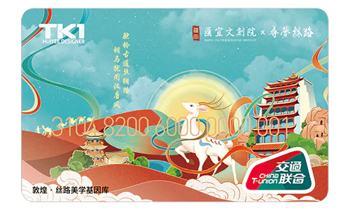淘卡系列 - 汇宜文创院