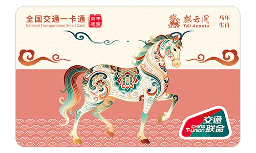 淘卡系列 - 麒云阁·调色师